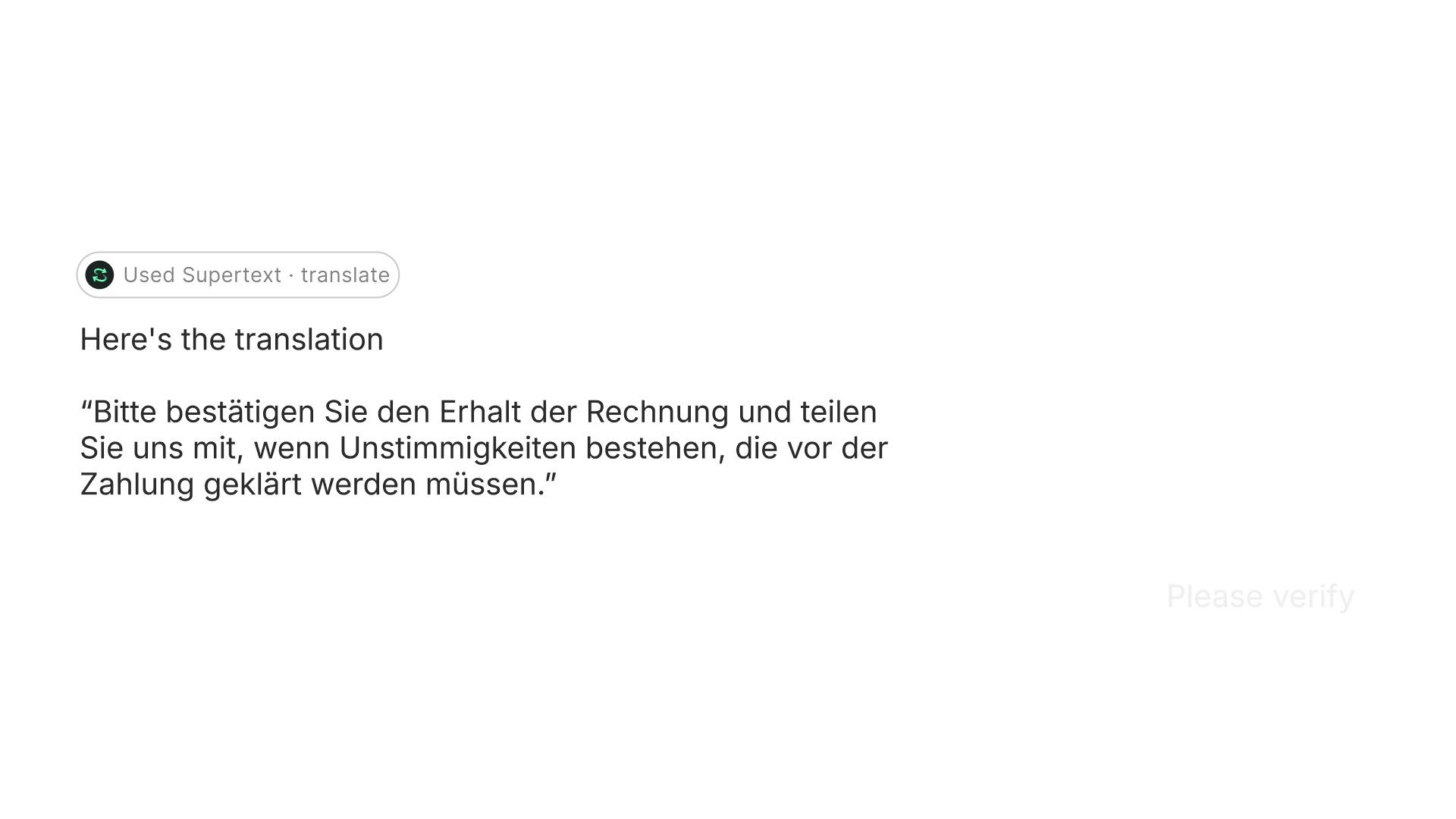 Verification-Flow_EN.gif